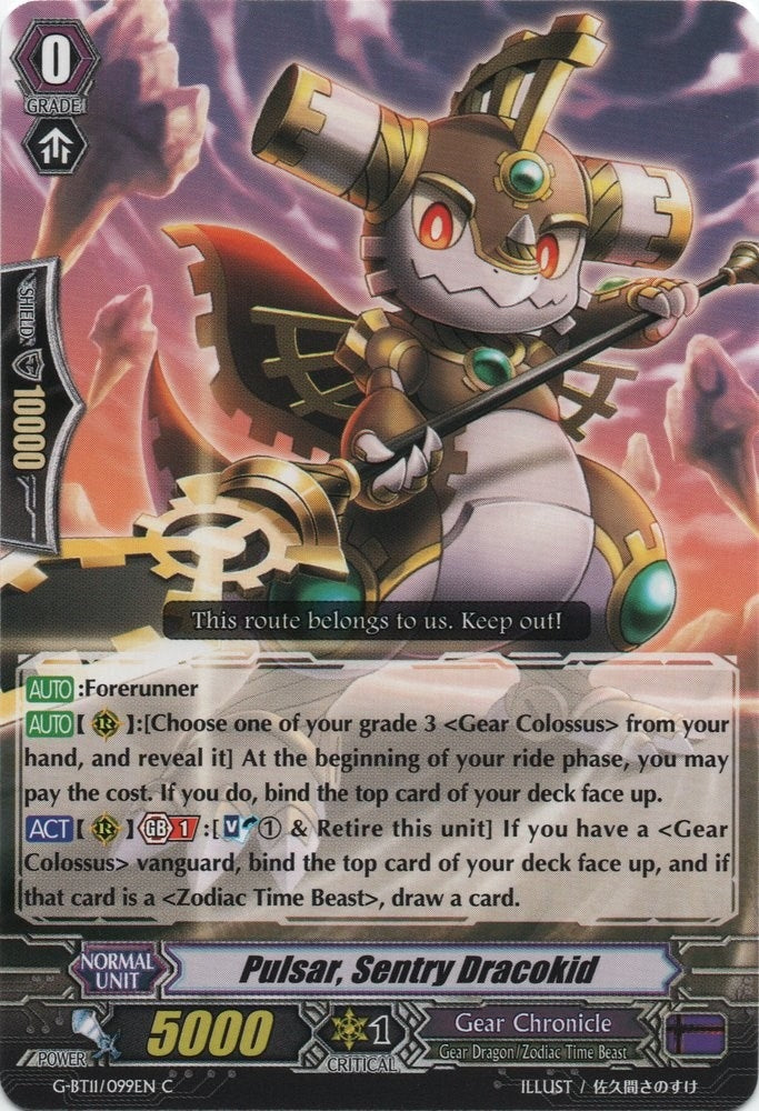 Image for Pulsar, Sentry Dracokid (G-BT11: Demonic Advent) (G-BT11/099EN) - Cardfight Vanguard