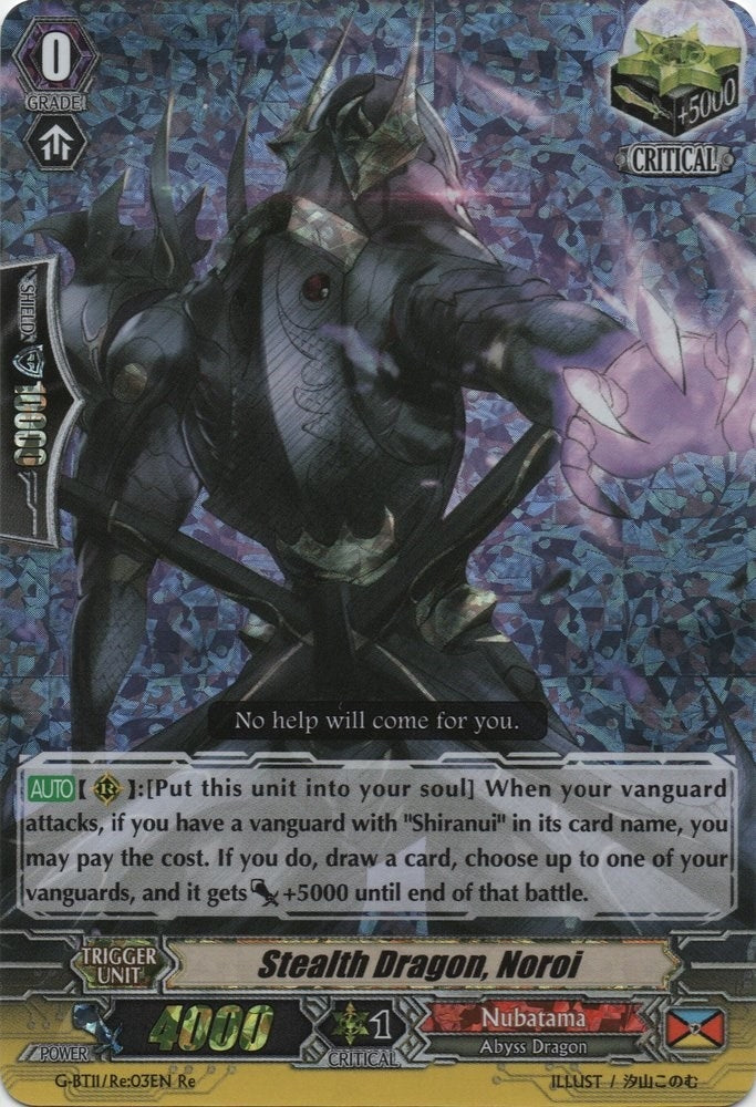 Image for Stealth Dragon, Noroi (G-BT11: Demonic Advent) (G-BT11/Re:03EN) - Cardfight Vanguard