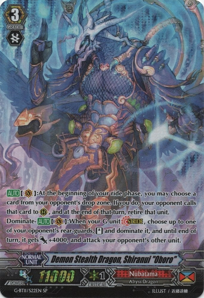 Image for Demon Stealth Dragon, Shiranui "Oboro" (SP) (G-BT11: Demonic Advent) (G-BT11/S22EN) - Cardfight Vanguard
