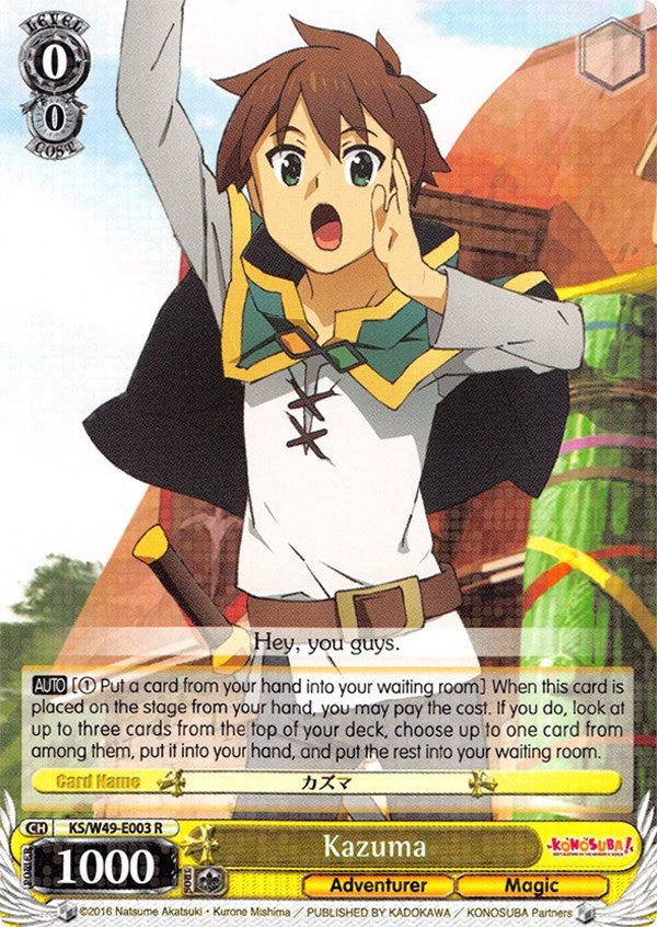 Image for Kazuma (KonoSuba) (KS/W49-E003 R) - Weiss Schwarz