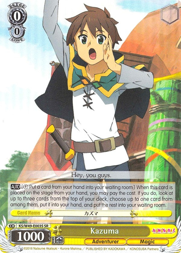 Image for Kazuma (SR) (KonoSuba) (KS/W49-E003S SR) - Weiss Schwarz