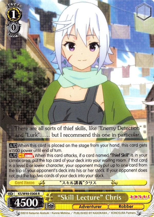Image for "Skill Lecture" Chris (KonoSuba) (KS/W49-E008 R) - Weiss Schwarz