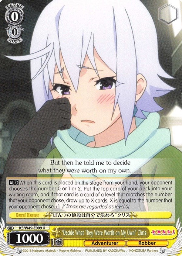 Image for "Decide What They Were Worth on My Own" Chris (KonoSuba) (KS/W49-E009 U) - Weiss Schwarz