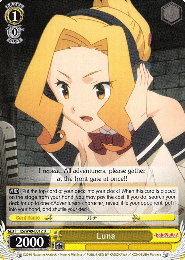 Image for Luna (KonoSuba) (KS/W49-E012 U) - Weiss Schwarz
