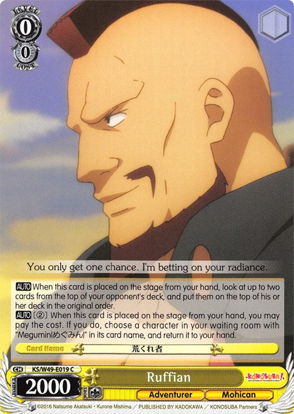 Image for Ruffian (KonoSuba) (KS/W49-E019 C) - Weiss Schwarz