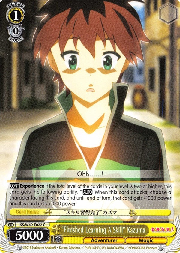 Image for "Finished Learning A Skill" Kazuma (KonoSuba) (KS/W49-E022 C) - Weiss Schwarz