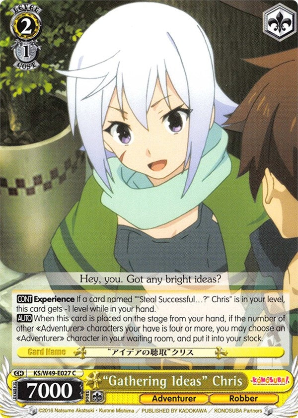 Image for "Gathering Ideas" Chris (KonoSuba) (KS/W49-E027 C) - Weiss Schwarz
