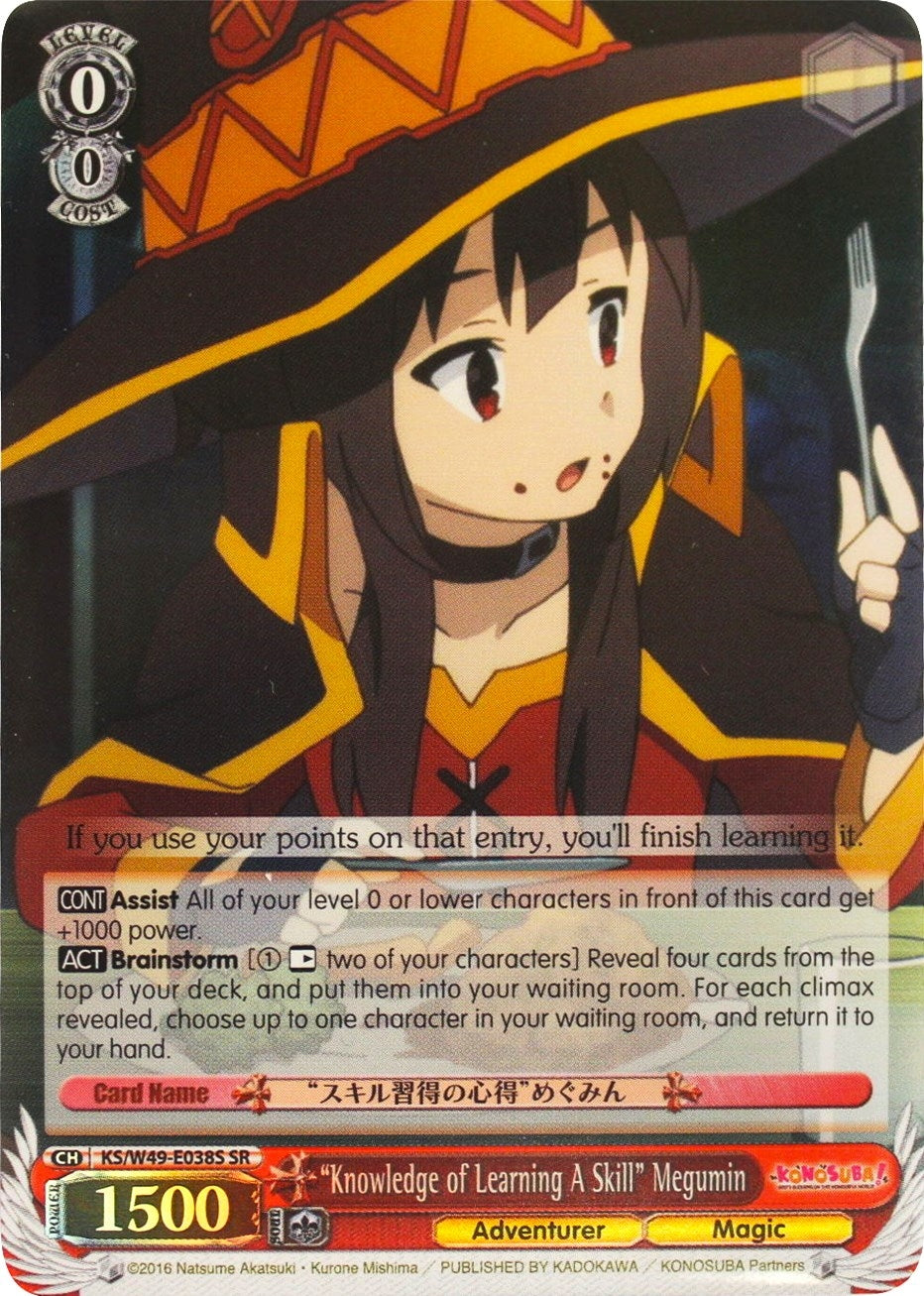 Image for "Knowledge of Learning A Skill" Megumin (SR) (KonoSuba) (KS/W49-E038S SR) - Weiss Schwarz