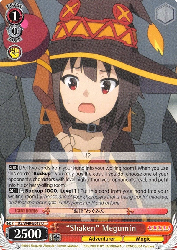 Image for "Shaken" Megumin (KonoSuba) (KS/W49-E047 U) - Weiss Schwarz