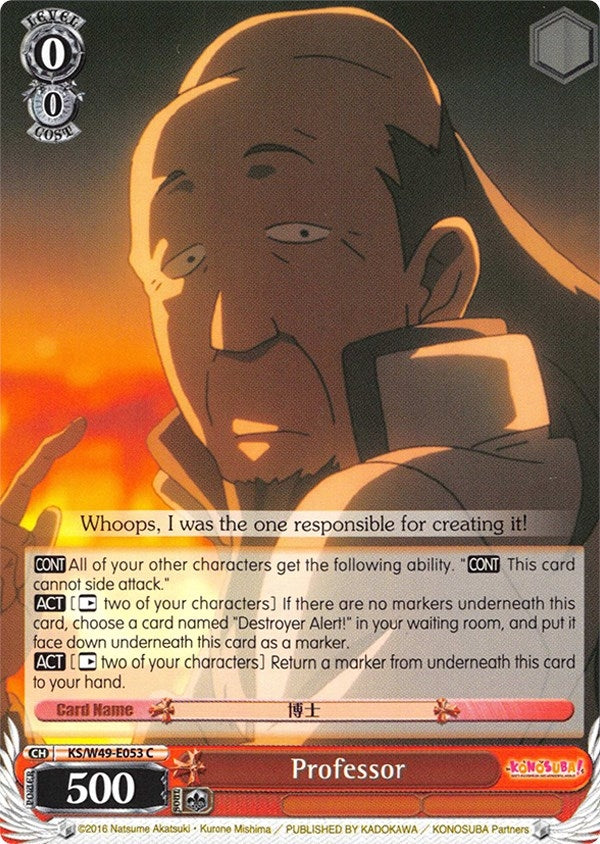 Image for Professor (KonoSuba) (KS/W49-E053 C) - Weiss Schwarz