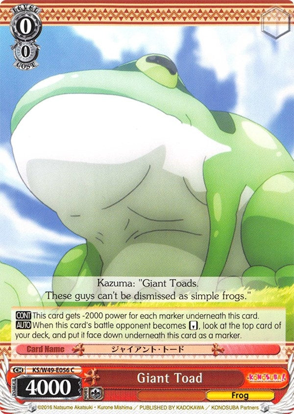 Image for Giant Toad (KonoSuba) (KS/W49-E056 C) - Weiss Schwarz
