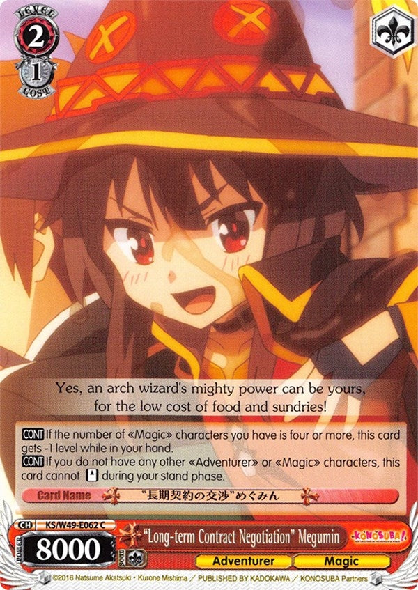 Image for "Long-term Contract Negotiation" Megumin (KonoSuba) (KS/W49-E062 C) - Weiss Schwarz