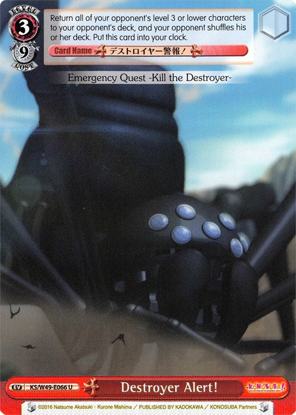 Image for Destroyer Alert! (KonoSuba) (KS/W49-E066 U) - Weiss Schwarz