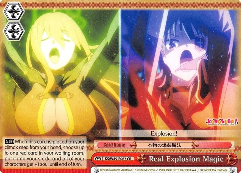 Image for Real Explosion Magic (KonoSuba) (KS/W49-E067 CR) - Weiss Schwarz