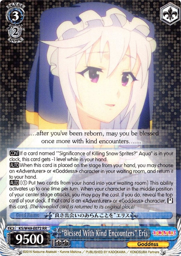 Image for "Blessed With Kind Encounters" Eris (KonoSuba) (KS/W49-E072 RR) - Weiss Schwarz