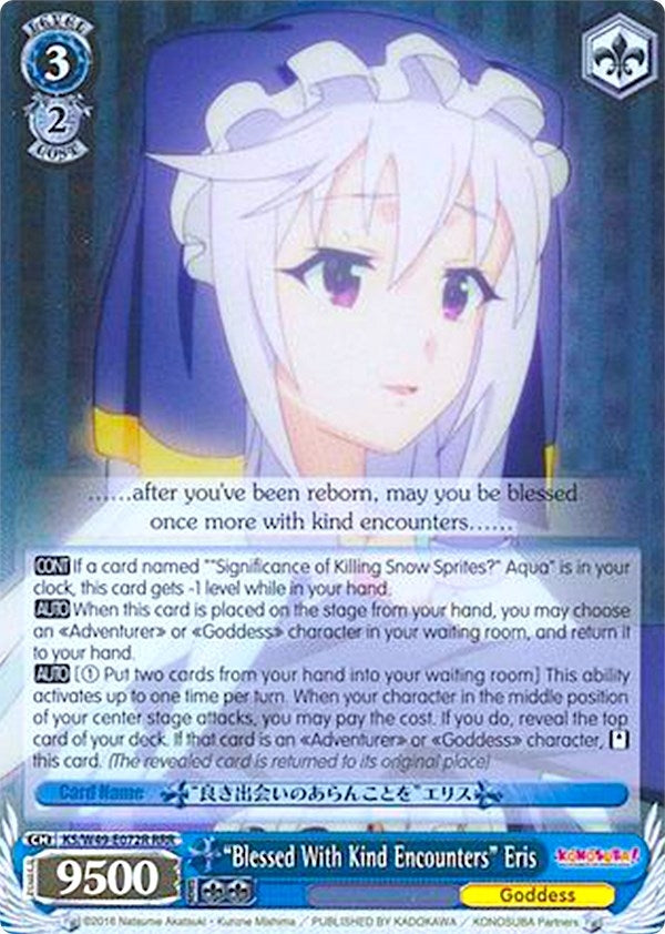 Image for "Blessed With Kind Encounters" Eris (RRR) (KonoSuba) (KS/W49-E072R RRR) - Weiss Schwarz