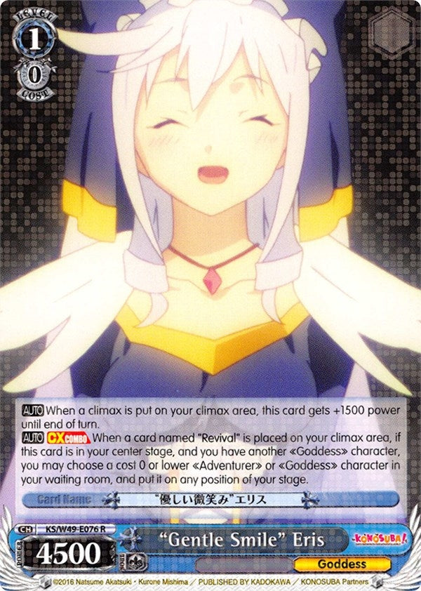 Image for "Gentle Smile" Eris (KonoSuba) (KS/W49-E076 R) - Weiss Schwarz