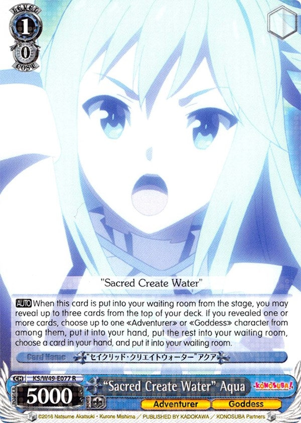 Image for "Sacred Create Water" Aqua (KonoSuba) (KS/W49-E077 R) - Weiss Schwarz
