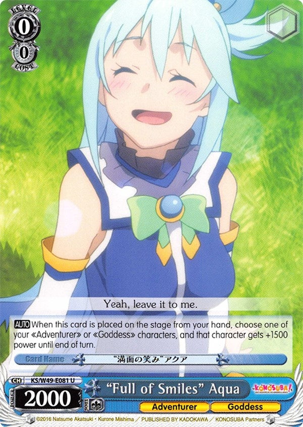Image for "Full of Smiles" Aqua (KonoSuba) (KS/W49-E081 U) - Weiss Schwarz