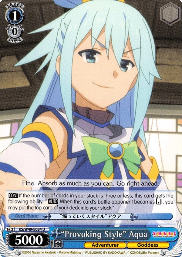 Image for "Provoking Style" Aqua (KonoSuba) (KS/W49-E084 U) - Weiss Schwarz