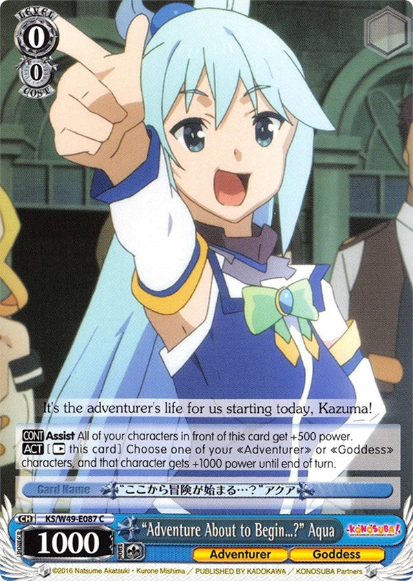 Image for "Adventures About to Begin...?" Aqua (KonoSuba) (KS/W49-E087 C) - Weiss Schwarz