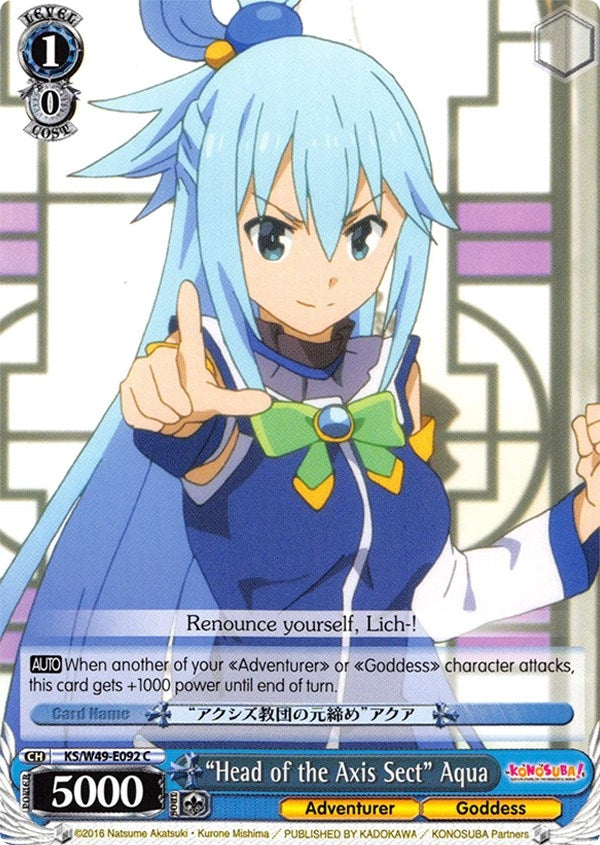 Image for "Head of the Axis Sect" Aqua (KonoSuba) (KS/W49-E092 C) - Weiss Schwarz