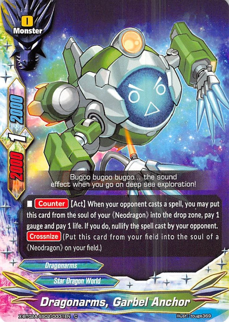 Image for Dragonarms, Garbel Anchor (Evolution & Mutation) (X-BT02A-SS02/0031EN) - Future Card BuddyFight