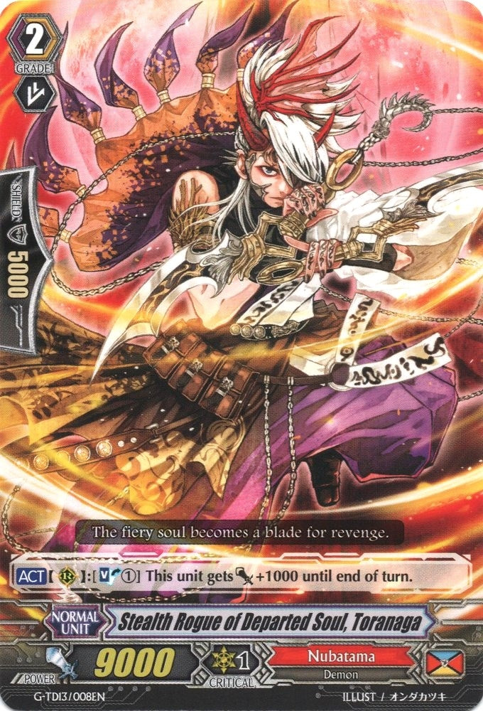 Image for Stealth Rogue of Departed Soul, Toranaga (G-TD13: Evil Eye Sovereign) (G-TD13/008EN) - Cardfight Vanguard