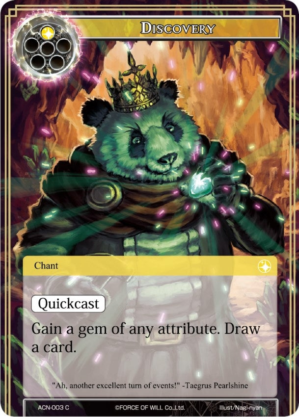Image for Discovery (Ancient Nights) (ACN-003) - Force of Will