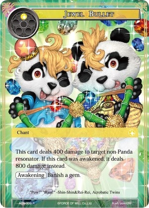 Image for Jewel Bullet (Ancient Nights) (ACN-009) - Force of Will
