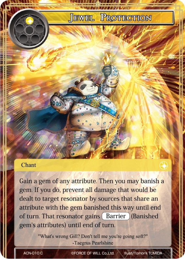 Image for Jewel Protection (Ancient Nights) (ACN-010) - Force of Will