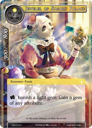 Image for Jeweler of Sasaru Palace (Ancient Nights) (ACN-013) - Force of Will
