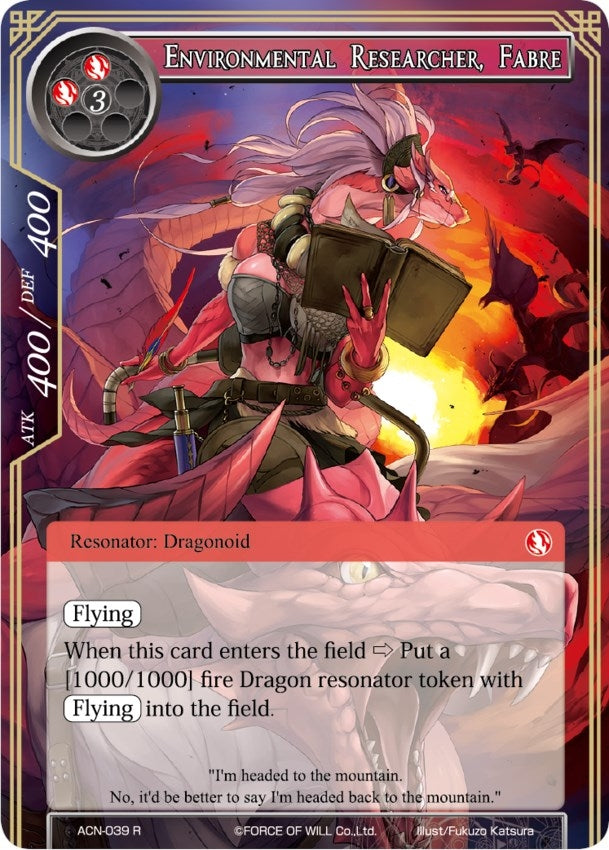 Image for Environmental Researcher, Fabre (Ancient Nights) (ACN-039) - Force of Will