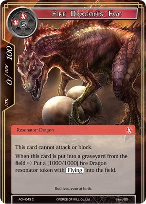 Image for Fire Dragon's Egg (Ancient Nights) (ACN-043) - Force of Will
