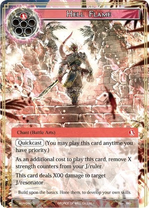 Image for Hell Flame (Ancient Nights) (ACN-048) - Force of Will