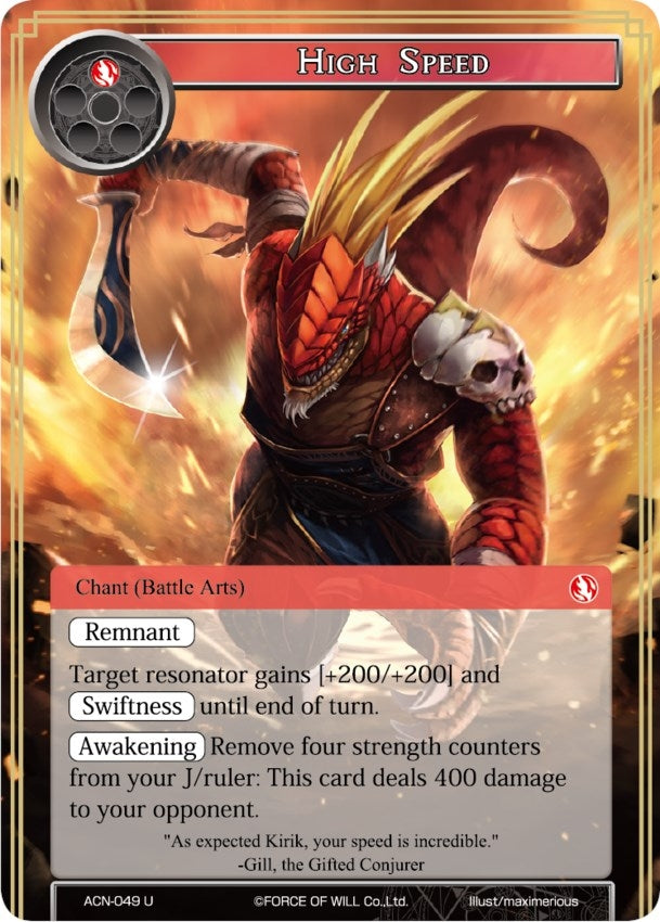 Image for High Speed (Ancient Nights) (ACN-049) - Force of Will