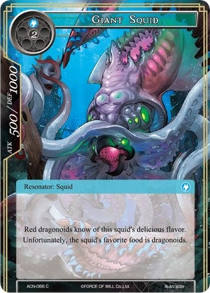 Image for Giant Squid (Ancient Nights) (ACN-066) - Force of Will