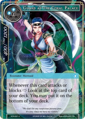 Image for Guard at the Coral Palace (Ancient Nights) (ACN-067) - Force of Will