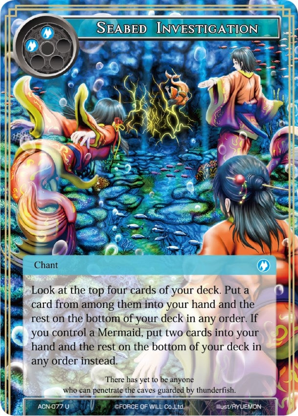 Image for Seabed Investigation (Ancient Nights) (ACN-077) - Force of Will