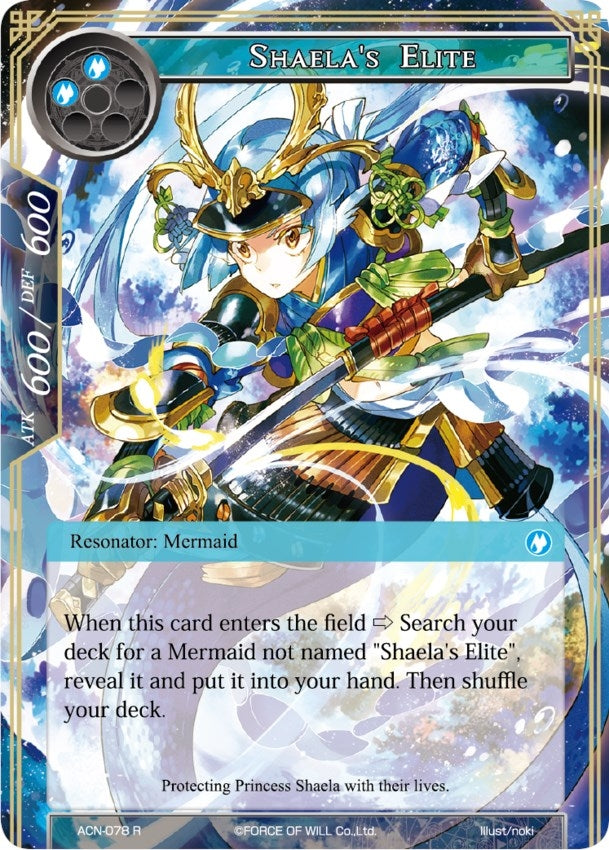Image for Shaela's Elite (Ancient Nights) (ACN-078) - Force of Will