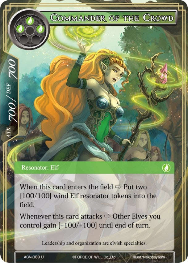Image for Commander of the Crowd (Ancient Nights) (ACN-089) - Force of Will
