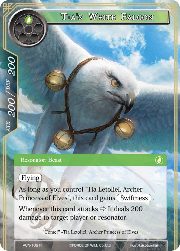 Image for Tia's White Falcon (Ancient Nights) (ACN-109) - Force of Will