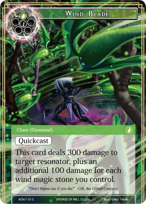 Image for Wind Blade (Ancient Nights) (ACN-112) - Force of Will