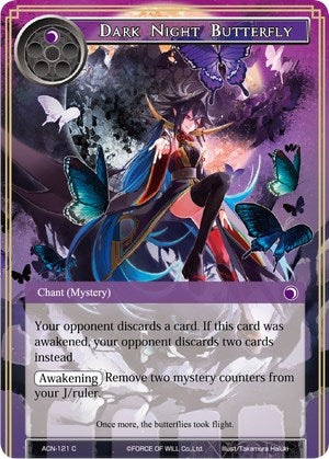 Image for Dark Night Butterfly (Ancient Nights) (ACN-121) - Force of Will