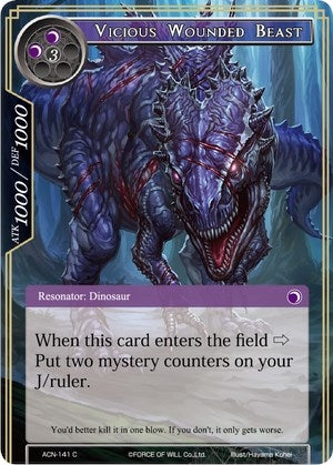 Image for Vicious Wounded Beast (Ancient Nights) (ACN-141) - Force of Will