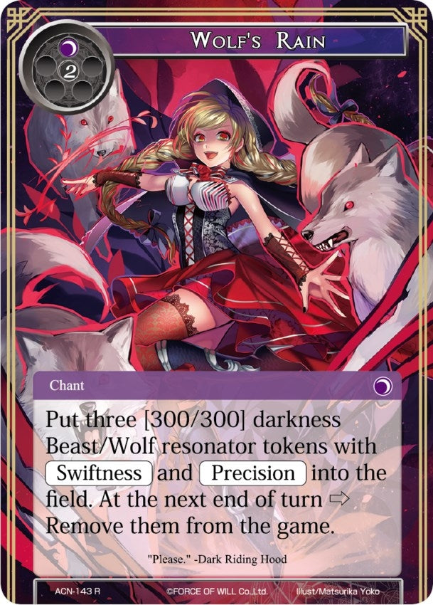 Image for Wolf's Rain (Ancient Nights) (ACN-143) - Force of Will