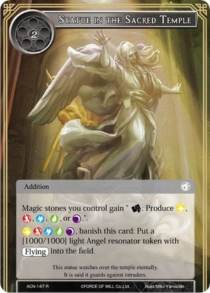 Image for Statue in the Sacred Temple (Ancient Nights) (ACN-147) - Force of Will