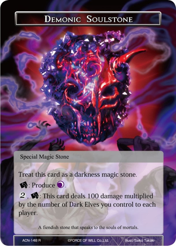 Image for Demonic Soulstone (Ancient Nights) (ACN-148) - Force of Will