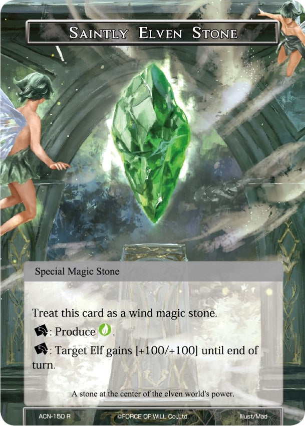 Image for Saintly Elven Stone (Ancient Nights) (ACN-150) - Force of Will