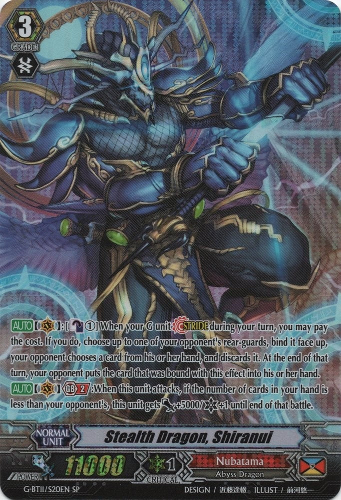 Image for Stealth Dragon, Shiranui (SP) (G-BT11: Demonic Advent) (G-BT11/S20EN) - Cardfight Vanguard